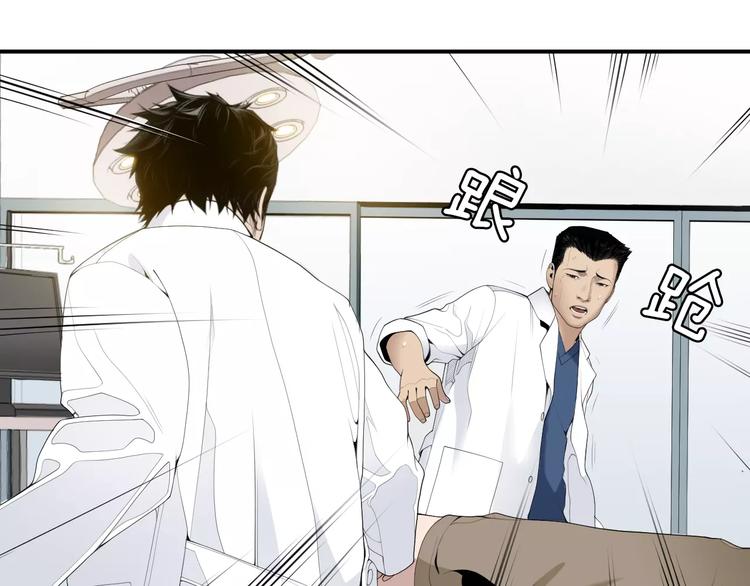 第23话 只有你能救他！147