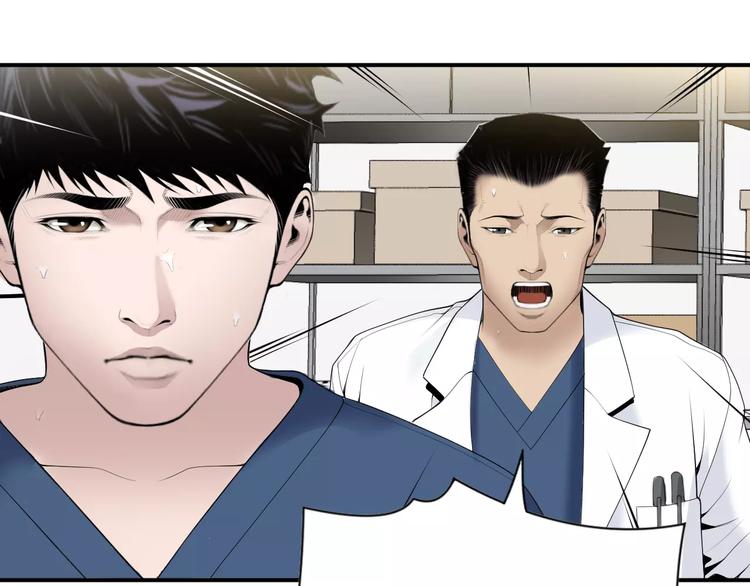 第24话  生死一线！73