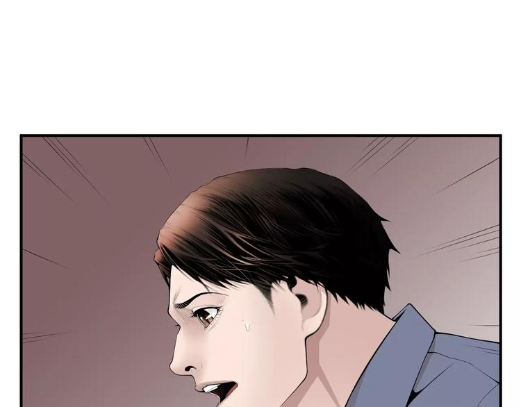 第13话 心搏骤停！67
