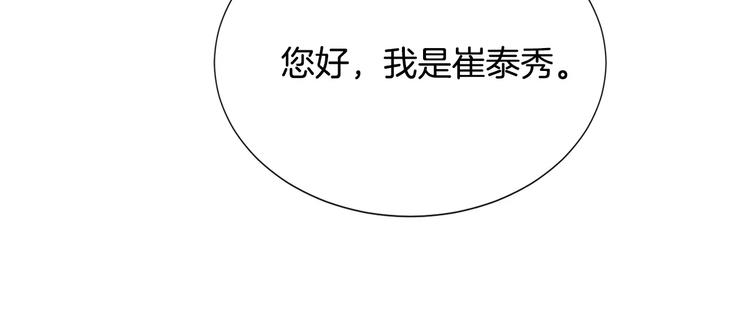 第15话 转战！东诚医疗院！114