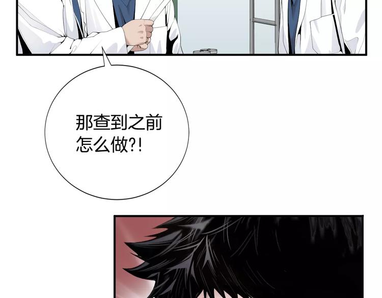 第17话  我的双手7