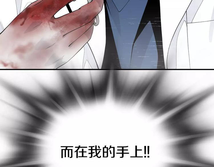 第17话  我的双手167