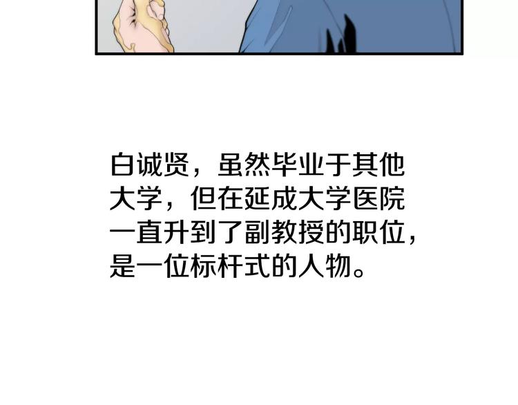 第7话 你这个混蛋！46