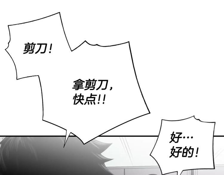 第16话 紧急情况！125