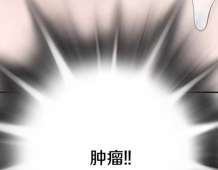 第19话 儿子与医生152