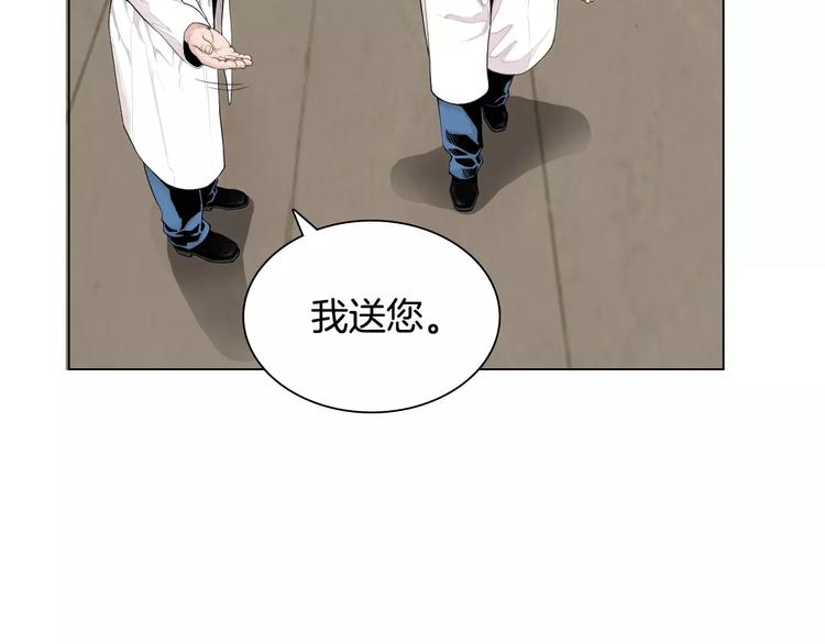 第4话 不属於我的知识111