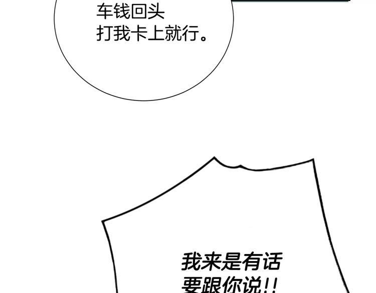 第22话  试吧！57
