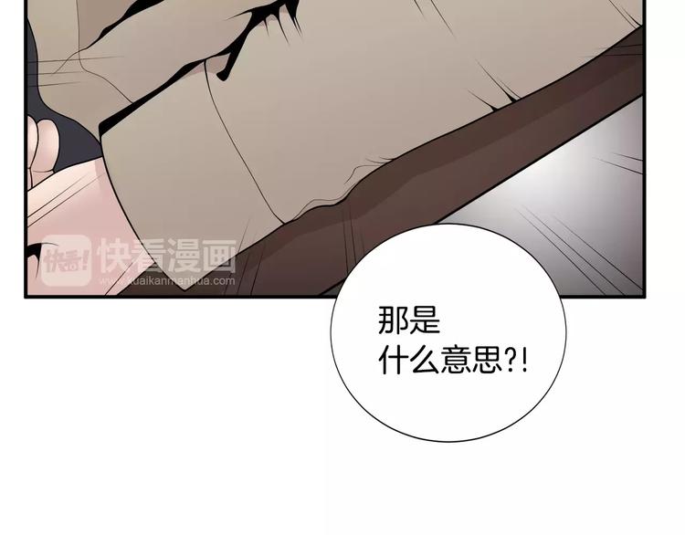 第16话 紧急情况！123