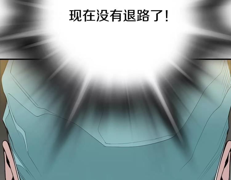 第24话  生死一线！129