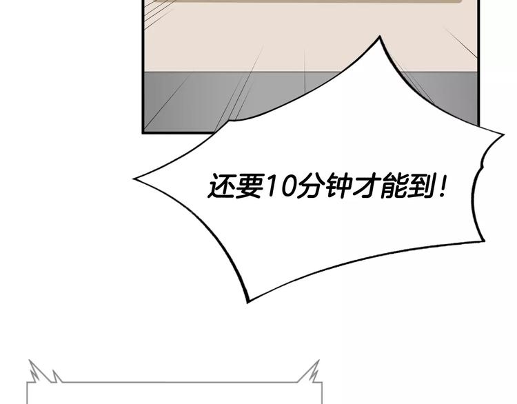 第17话  我的双手118