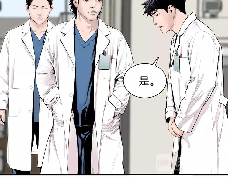 第4话 不属於我的知识108