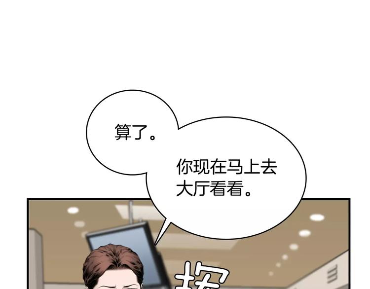 第5话 逝去的人38