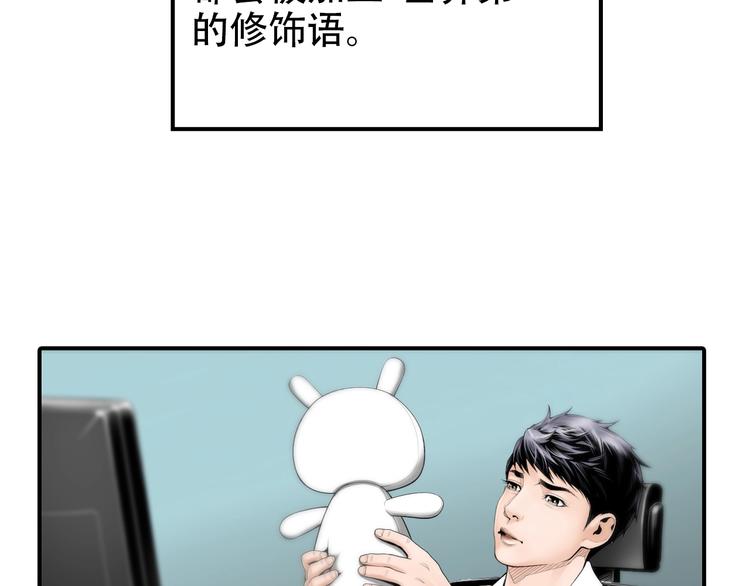 第1话 时间是医生的生命60