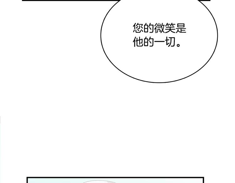 第5话 逝去的人78