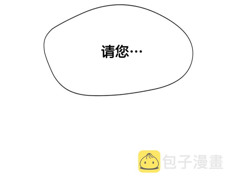第2话 意外拯救124
