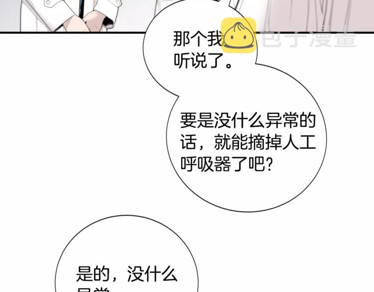 第6话 更重要的事56