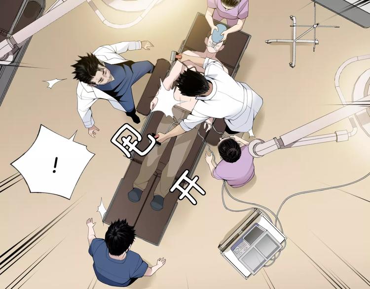 第23话 只有你能救他！131