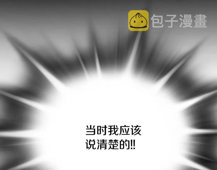 第20话  看不见的肿瘤110