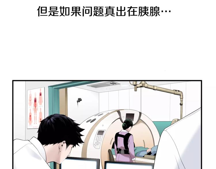 第19话 儿子与医生140