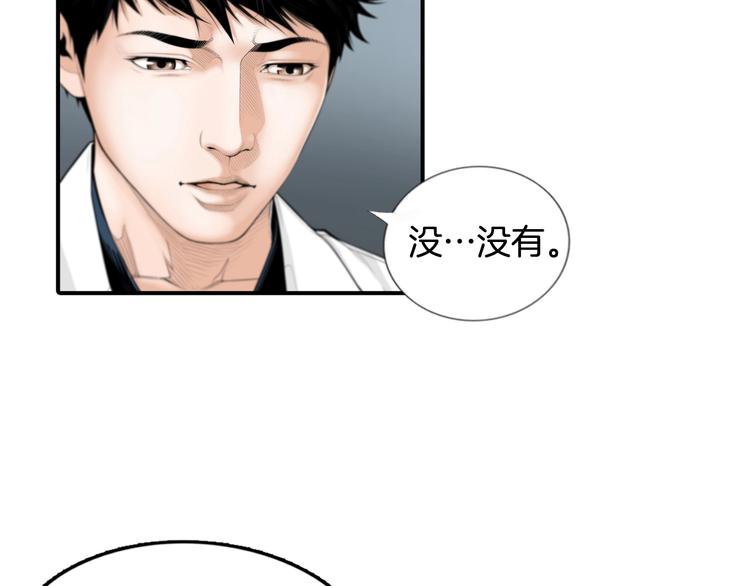 第1话 时间是医生的生命28
