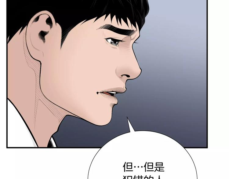 第12话 实习结业证？7