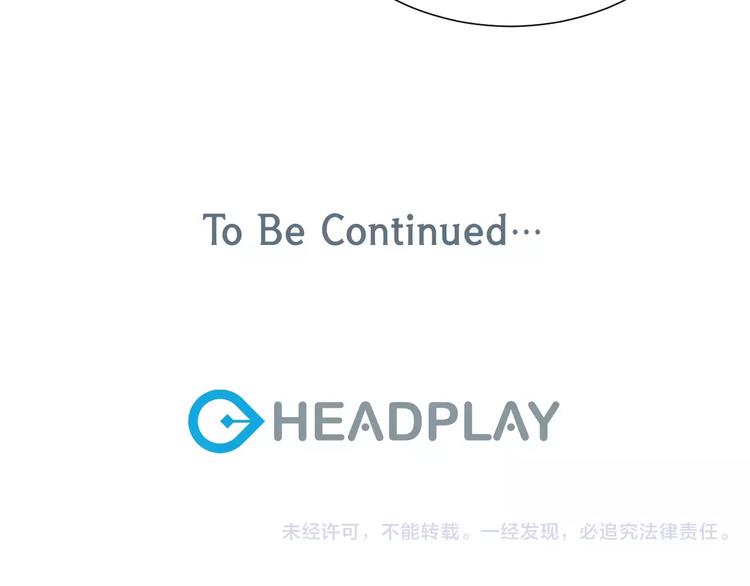 第3话 我连你的名字都不知道144