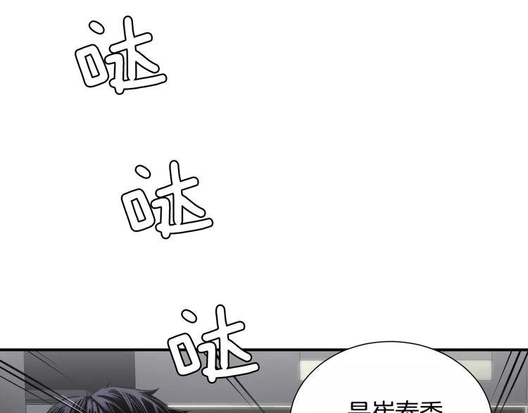 第22话  试吧！31