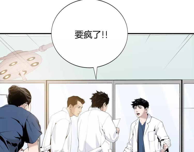 第17话  我的双手4