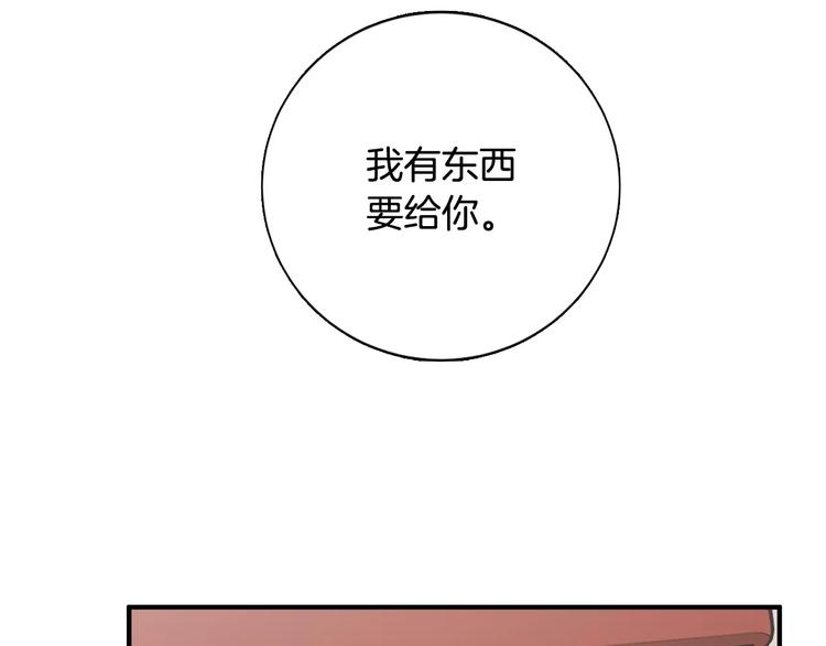 第5话 逝去的人95