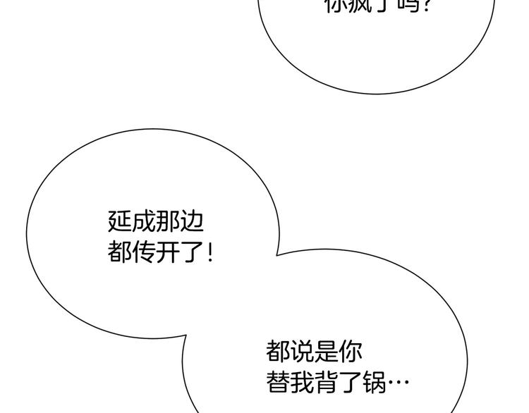 第22话  试吧！75