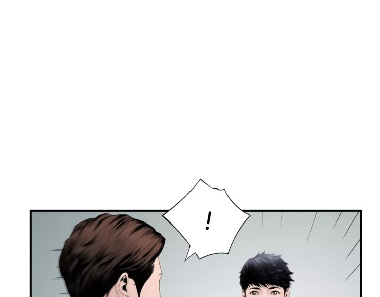 第4话 不属於我的知识89