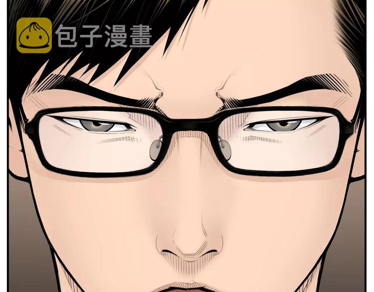 第10话 应聘74