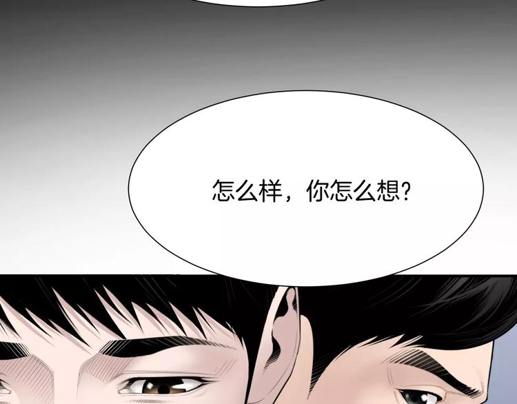 第15话 转战！东诚医疗院！81