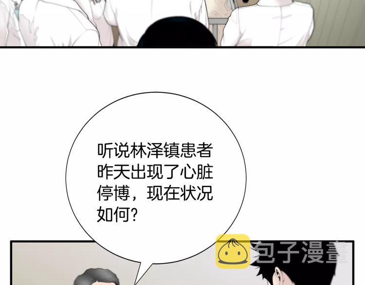 第6话 更重要的事46