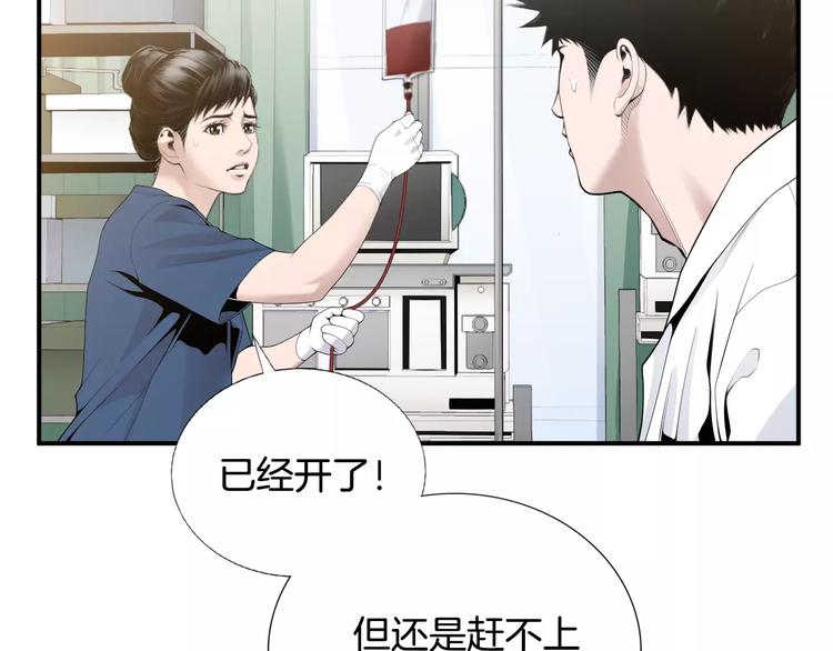 第17话  我的双手15