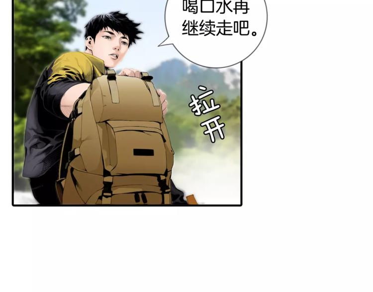 第1话 时间是医生的生命125