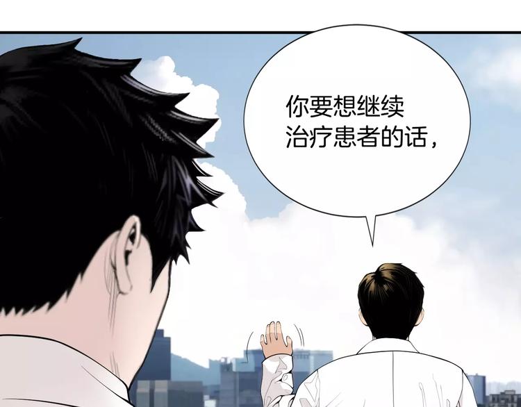 第10话 应聘80