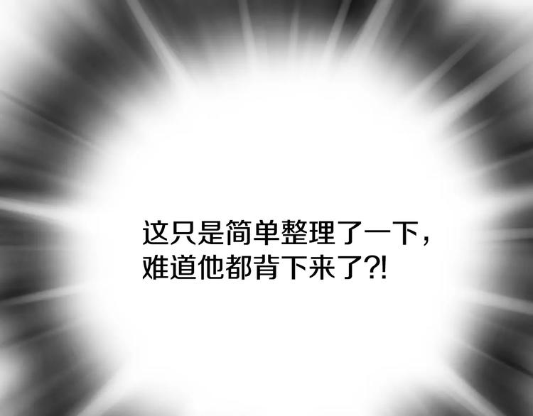 第21话  请您相信我！67