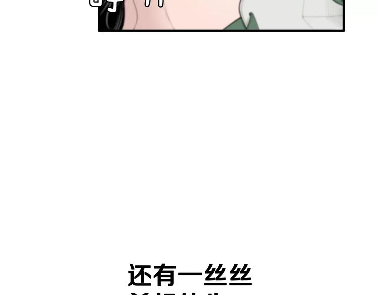 序章 菜鸟帅医生开挂逆袭13