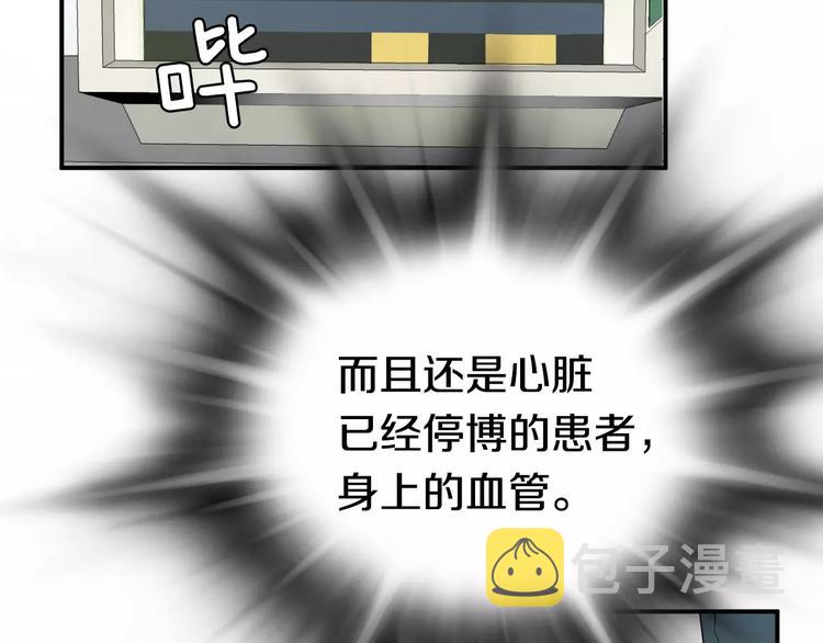 第24话  生死一线！158