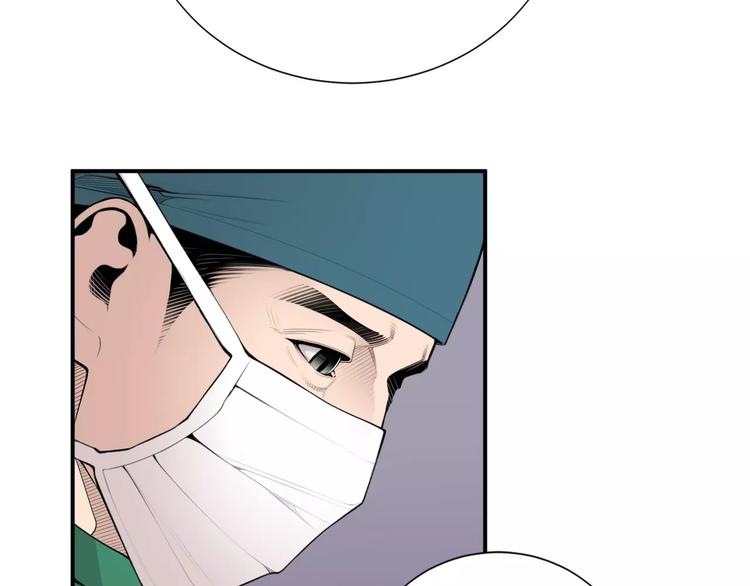 第15话 转战！东诚医疗院！27