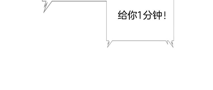 第10话 应聘126