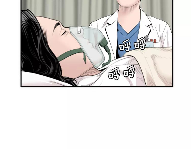 第4话 不属於我的知识116