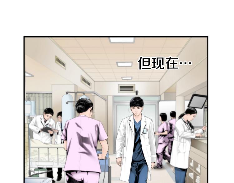 第3话 我连你的名字都不知道62