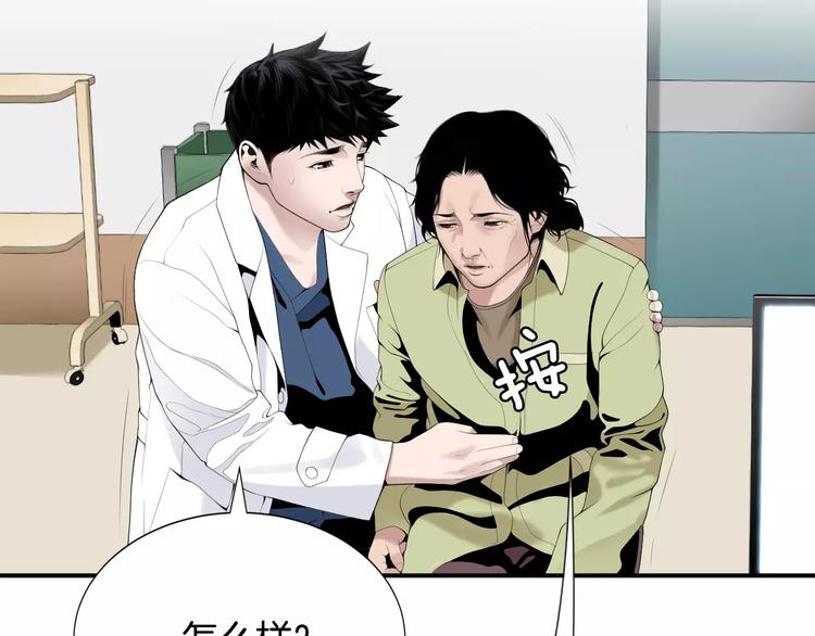 第19话 儿子与医生128