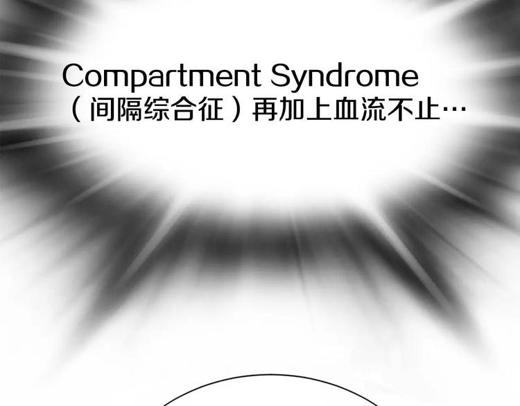 第16话 紧急情况！135
