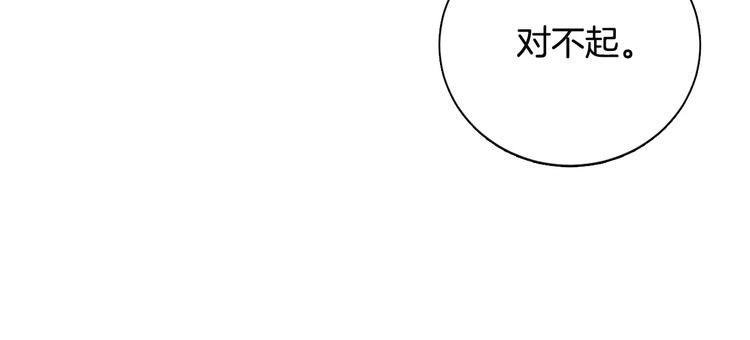 第5话 逝去的人121