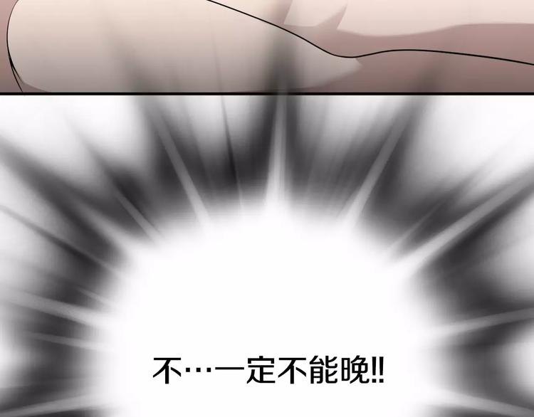 第24话  生死一线！32