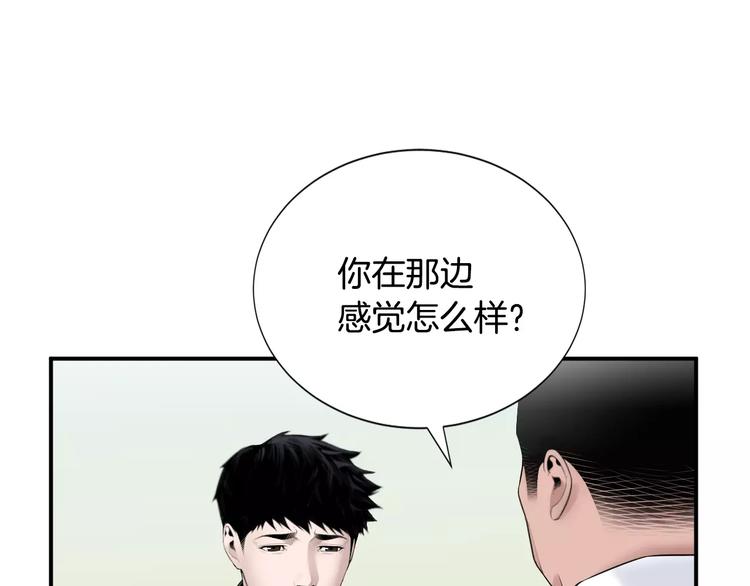 第18话 我的能力毫无用武之地151
