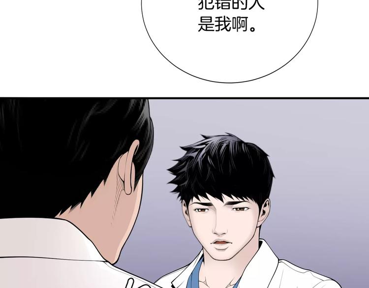 第12话 实习结业证？8